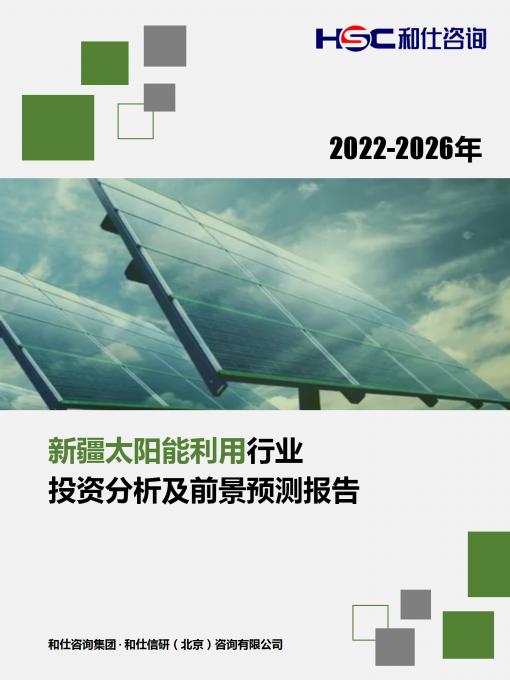 新宝GG—创立事业平台在线登录