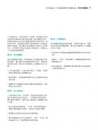 新宝GG—创立事业平台在线登录