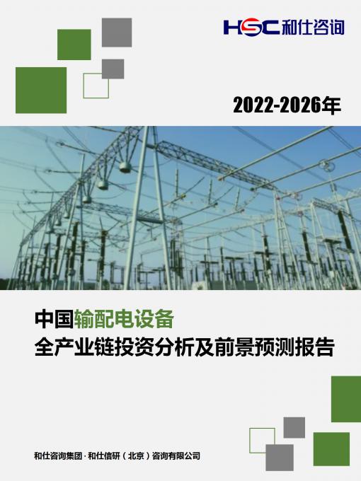 新宝GG—创立事业平台在线登录