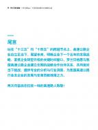 新宝GG—创立事业平台在线登录