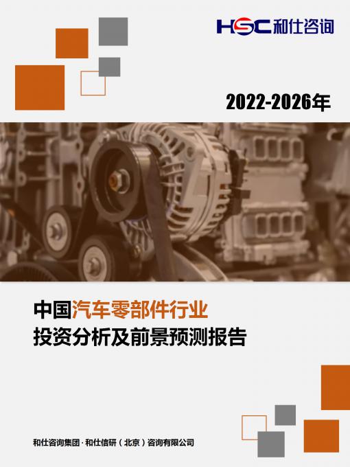 新宝GG—创立事业平台在线登录