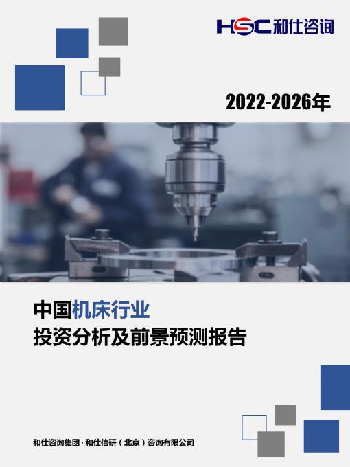 新宝GG—创立事业平台在线登录