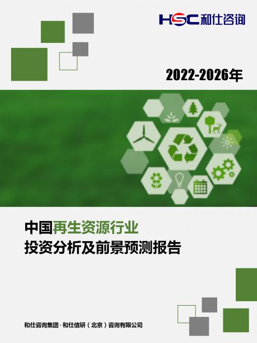 新宝GG—创立事业平台在线登录