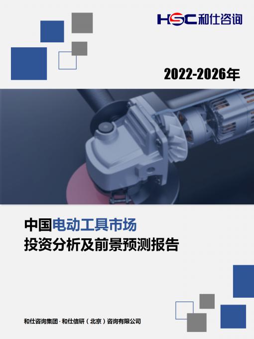 新宝GG—创立事业平台在线登录