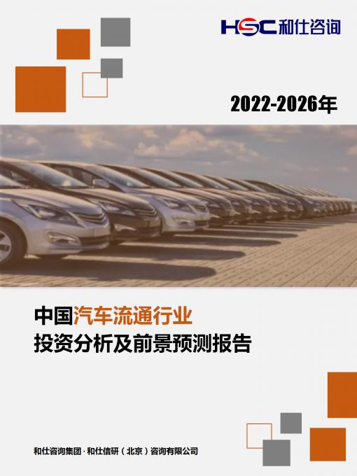 新宝GG—创立事业平台在线登录