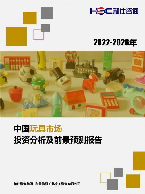 新宝GG—创立事业平台在线登录