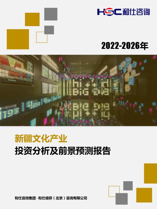 新宝GG—创立事业平台在线登录