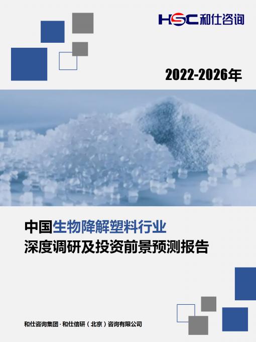 新宝GG—创立事业平台在线登录