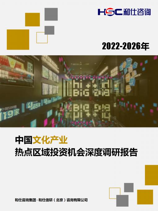 新宝GG—创立事业平台在线登录