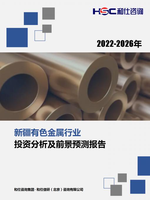 新宝GG—创立事业平台在线登录