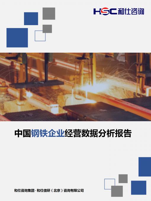 新宝GG—创立事业平台在线登录