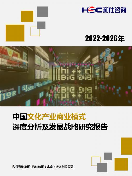 新宝GG—创立事业平台在线登录