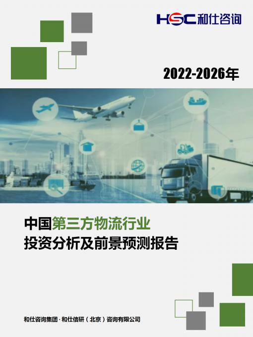 新宝GG—创立事业平台在线登录