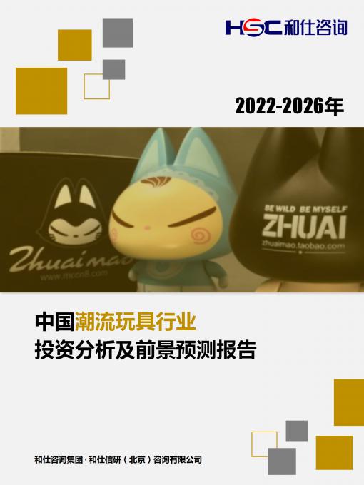 新宝GG—创立事业平台在线登录