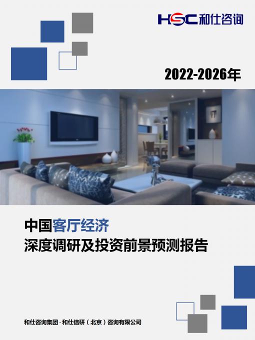 新宝GG—创立事业平台在线登录