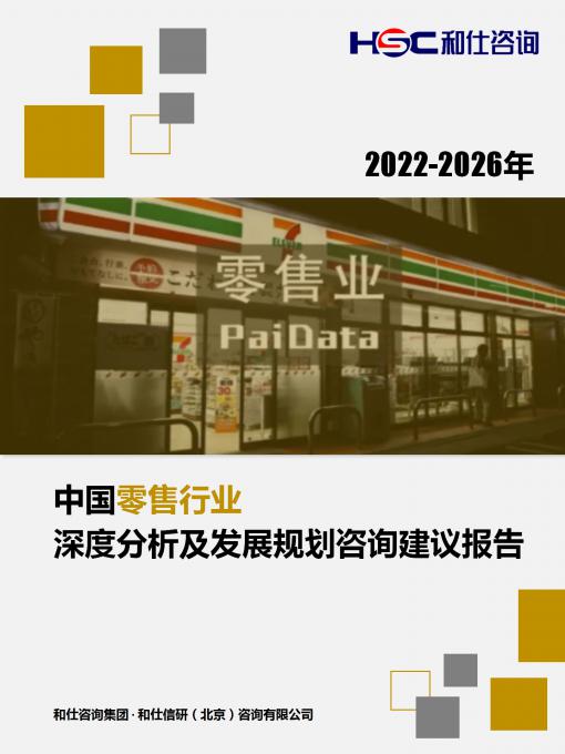 新宝GG—创立事业平台在线登录