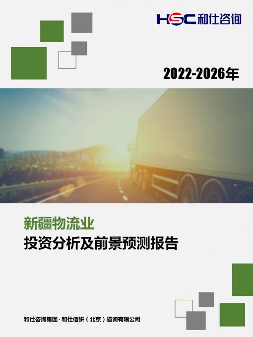 新宝GG—创立事业平台在线登录