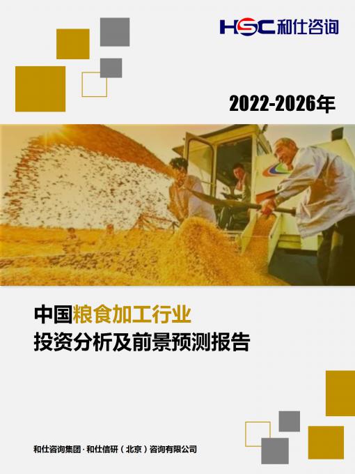 新宝GG—创立事业平台在线登录