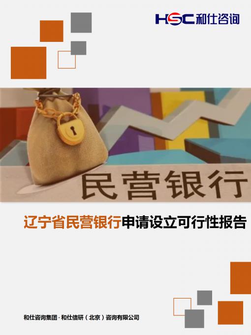 新宝GG—创立事业平台在线登录