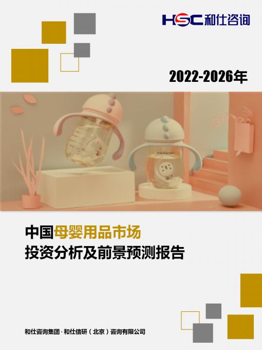 新宝GG—创立事业平台在线登录