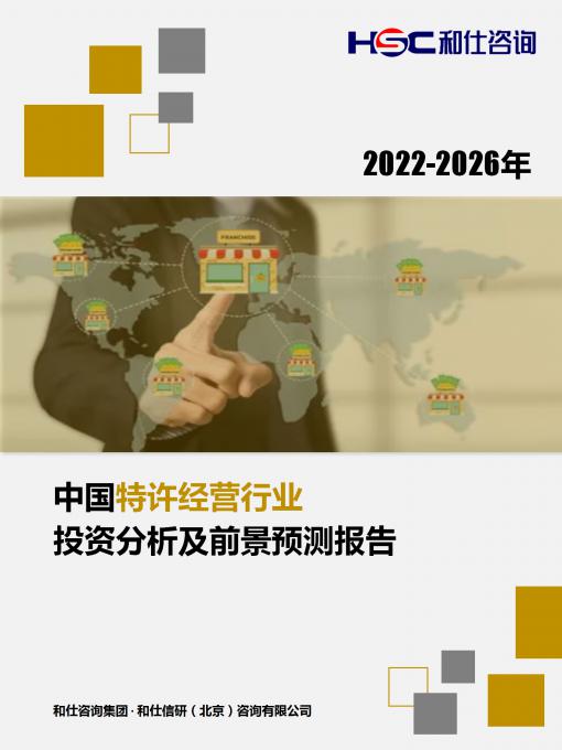 新宝GG—创立事业平台在线登录