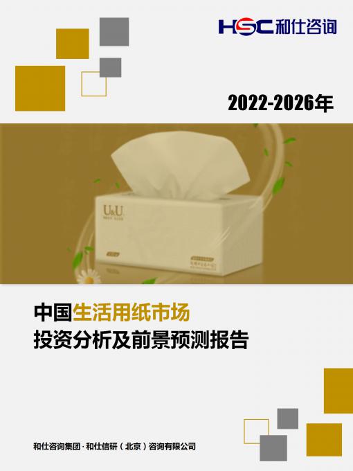 新宝GG—创立事业平台在线登录