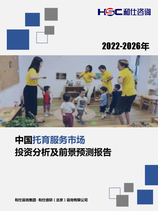 新宝GG—创立事业平台在线登录