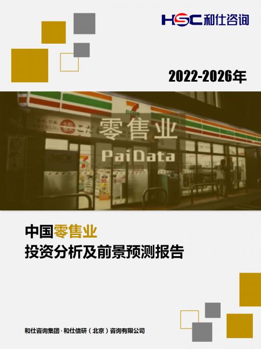 新宝GG—创立事业平台在线登录