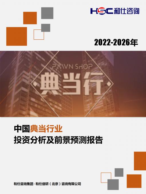 新宝GG—创立事业平台在线登录