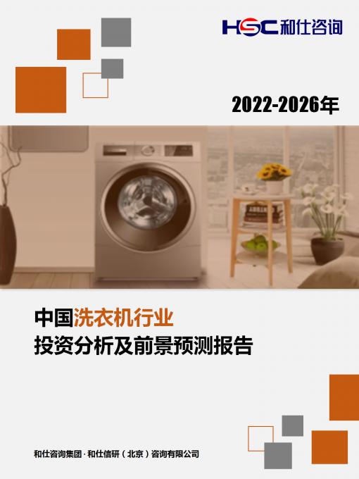 新宝GG—创立事业平台在线登录