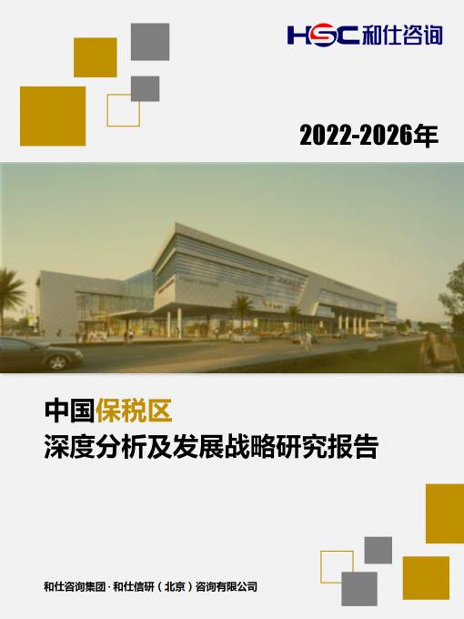 新宝GG—创立事业平台在线登录