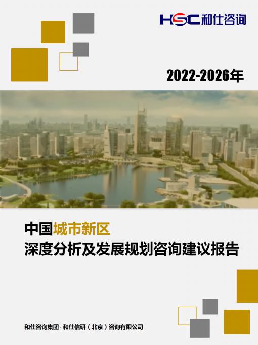 新宝GG—创立事业平台在线登录