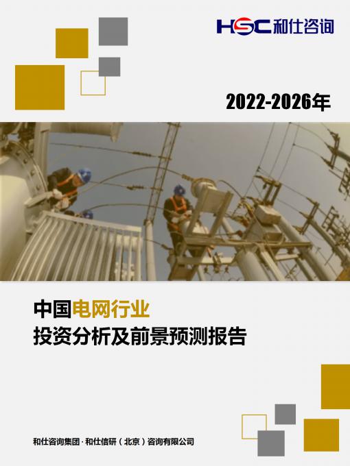 新宝GG—创立事业平台在线登录