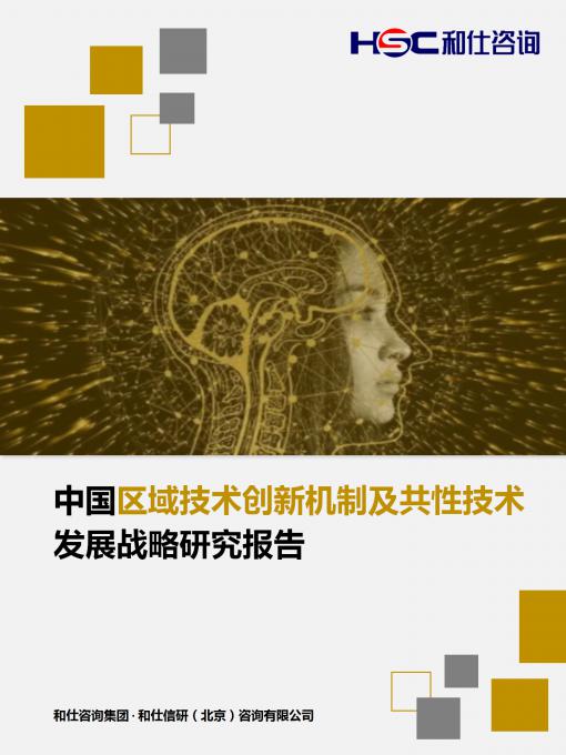 新宝GG—创立事业平台在线登录