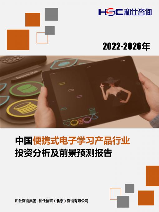 新宝GG—创立事业平台在线登录