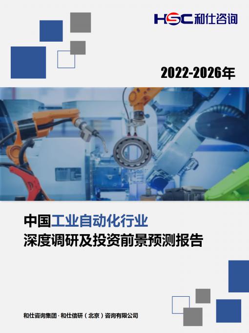 新宝GG—创立事业平台在线登录