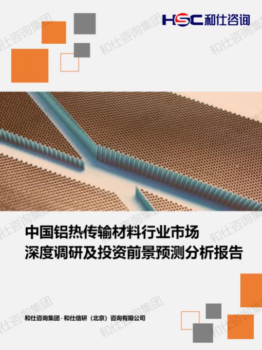 新宝GG—创立事业平台在线登录