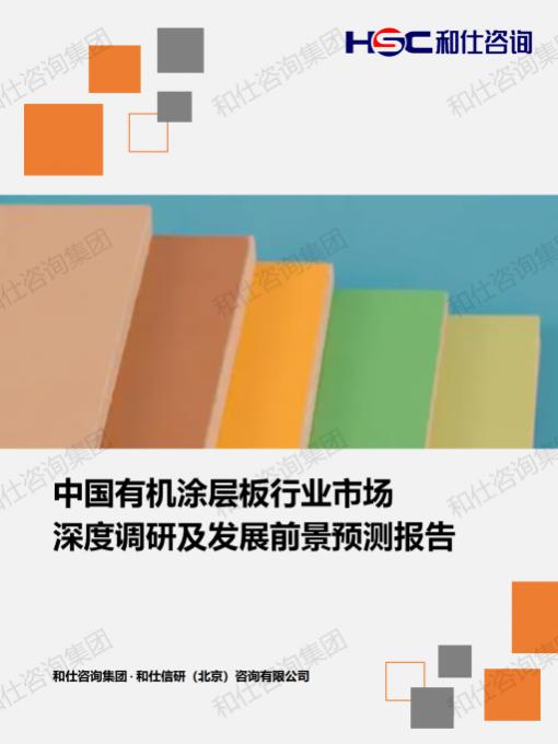 新宝GG—创立事业平台在线登录