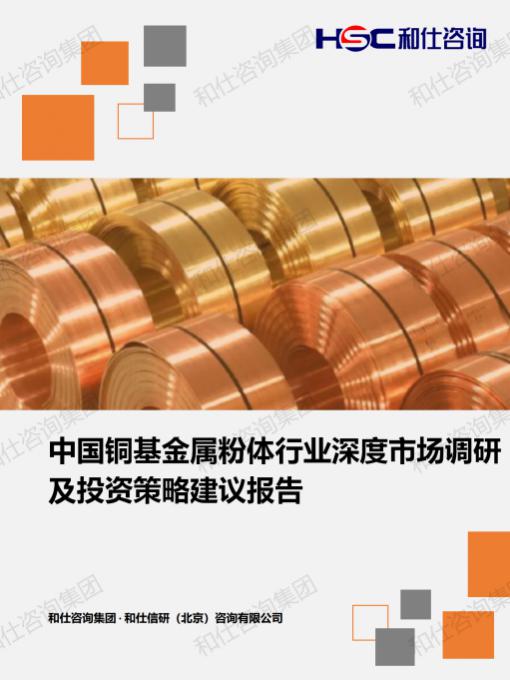 新宝GG—创立事业平台在线登录