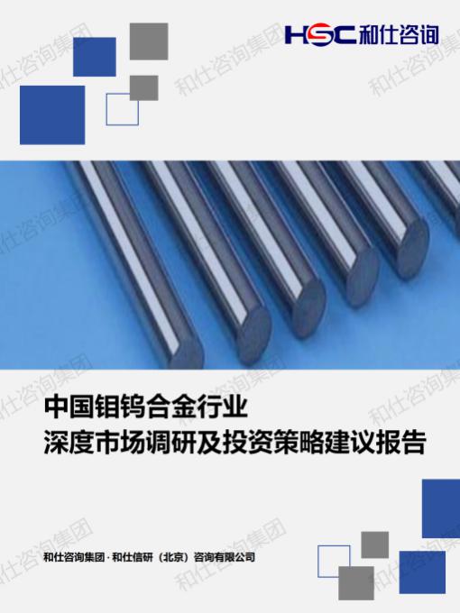 新宝GG—创立事业平台在线登录