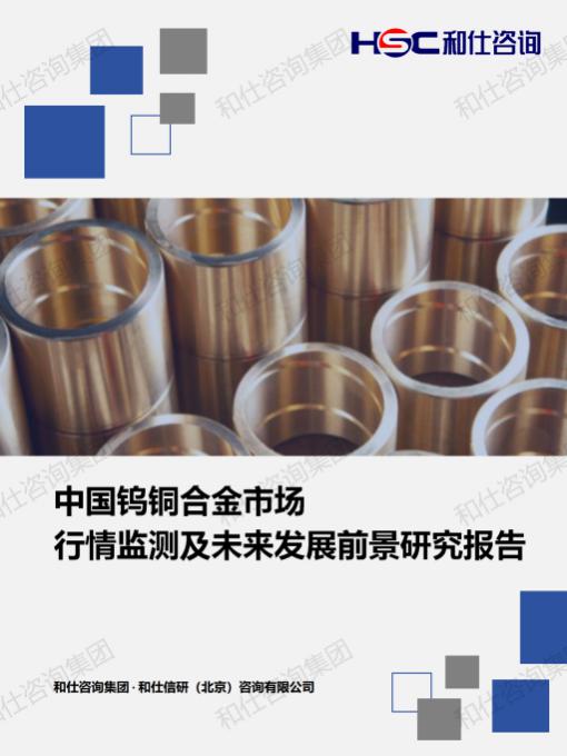 新宝GG—创立事业平台在线登录