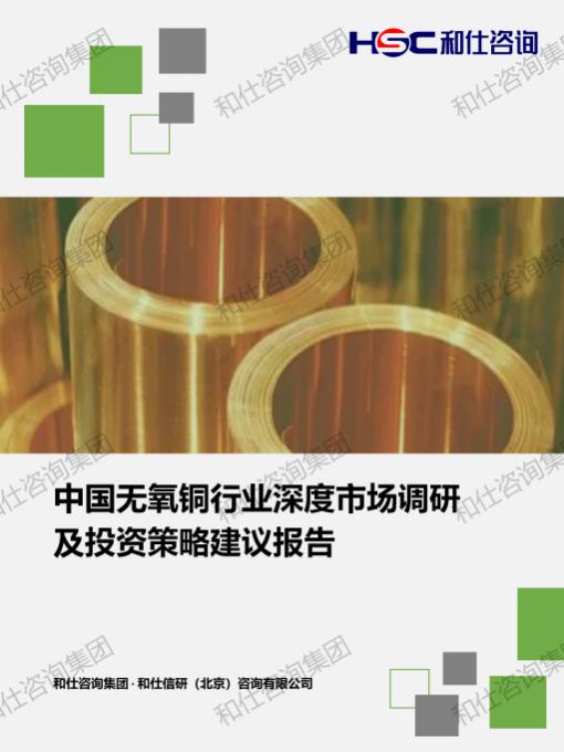 新宝GG—创立事业平台在线登录