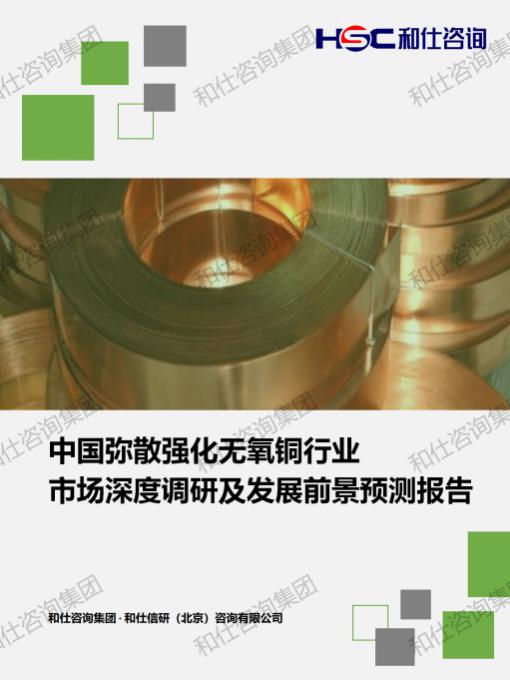 新宝GG—创立事业平台在线登录