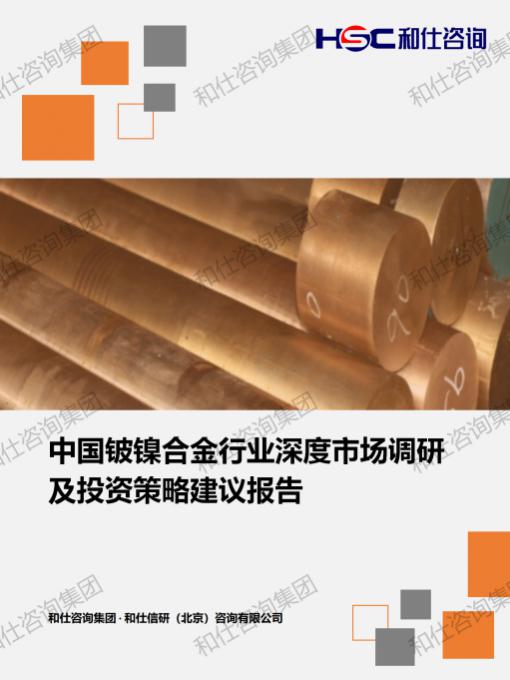 新宝GG—创立事业平台在线登录