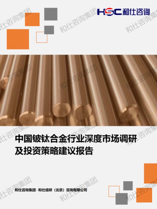 新宝GG—创立事业平台在线登录