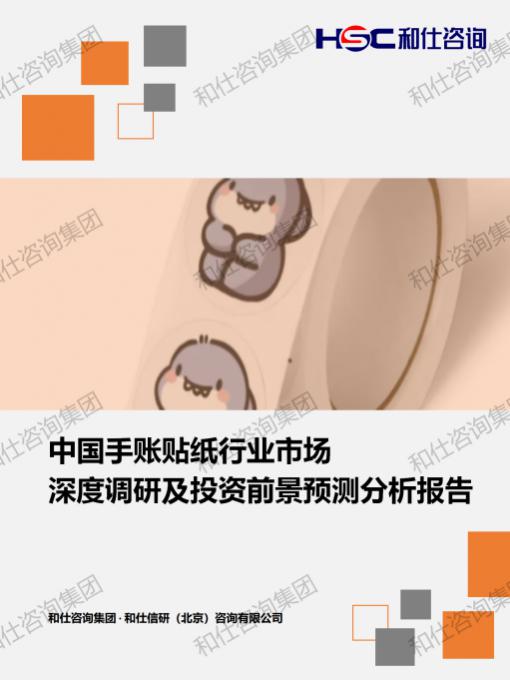 新宝GG—创立事业平台在线登录