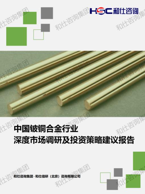 新宝GG—创立事业平台在线登录