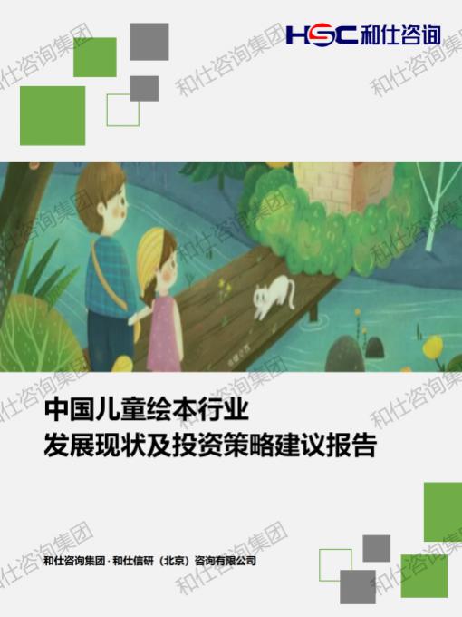 新宝GG—创立事业平台在线登录