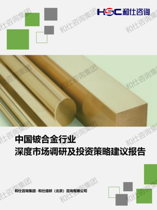 新宝GG—创立事业平台在线登录