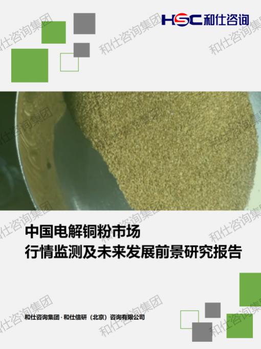 新宝GG—创立事业平台在线登录